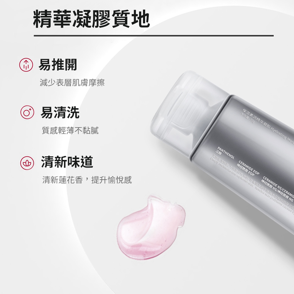 AMIRO S1 美容儀 - 詳情14