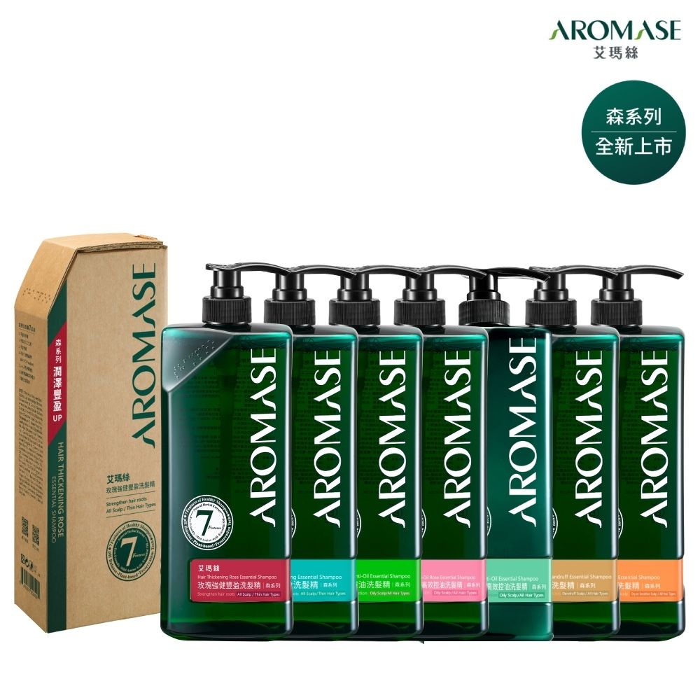 1000mL任選★AROMASE 艾瑪絲 森系列 草本洗髮精 控油/去屑/豐盈/舒敏 (9款)