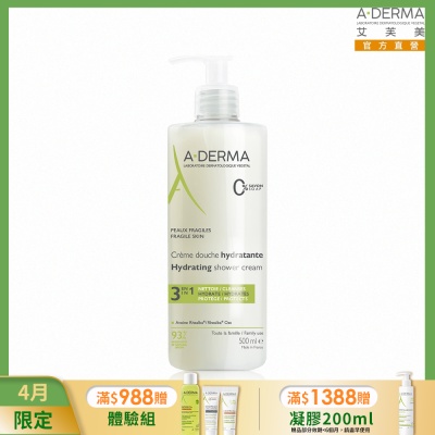 【A-DERMA艾芙美官方直營】燕麥柔膚泡沫凝膠500ml
