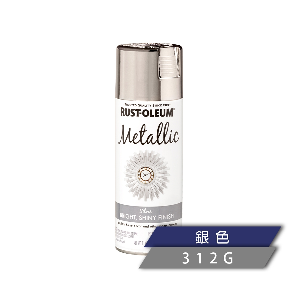 樂立恩RUST OLEUM 特殊金屬噴漆多色澤（金屬質感/ 312g） | 油漆/塗料