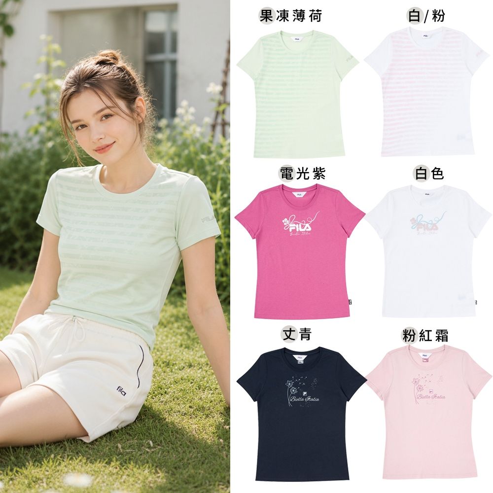 FILA 女短袖圓領T恤 多款任選 (白粉)