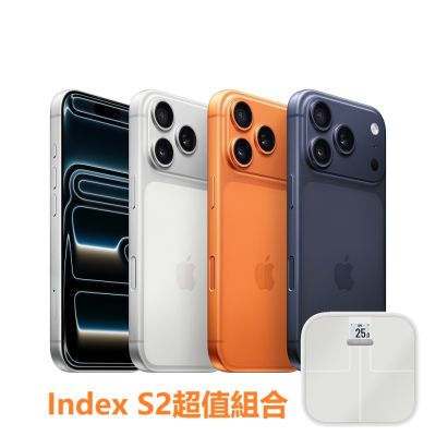 APPLE 蘋果 iPhone 17 Pro Max 512G - 5G智慧型手機(GARMIN Index S2超值組合)