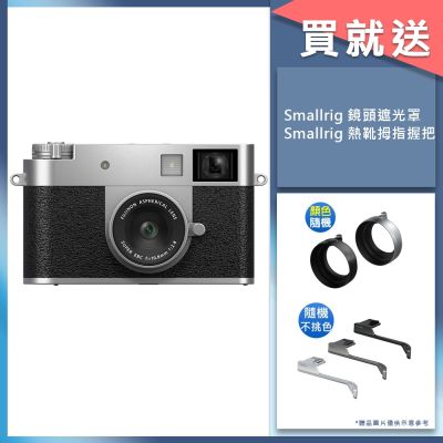FUJIFILM X-HF1 X-half 隨身型數位相機 公司貨