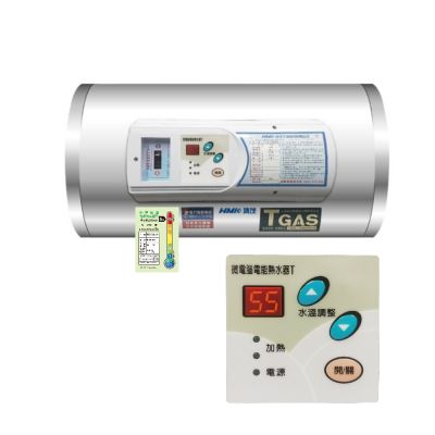HMK 鴻茂 (全省安裝)鴻茂12加侖調溫型附線控橫掛式儲熱式電熱水器EH-1201TSQ-TB