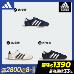 1609ER RS 運動休閒鞋
