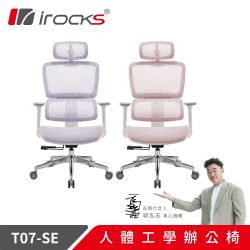 【瘋殺電競桌椅】夜間限定★滿件享9折