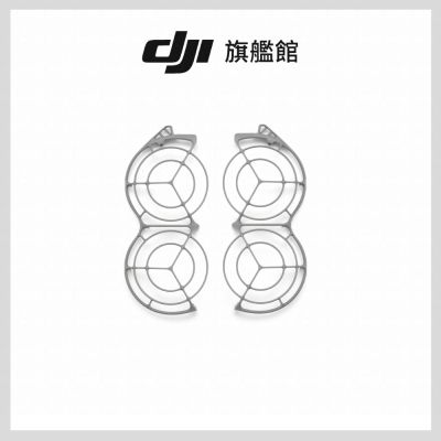 DJI Neo 2槳葉保護罩