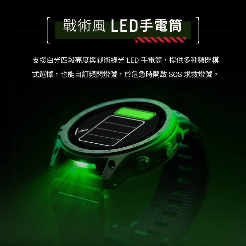 Garmin TACTIX 7 AMOLED - 詳情11