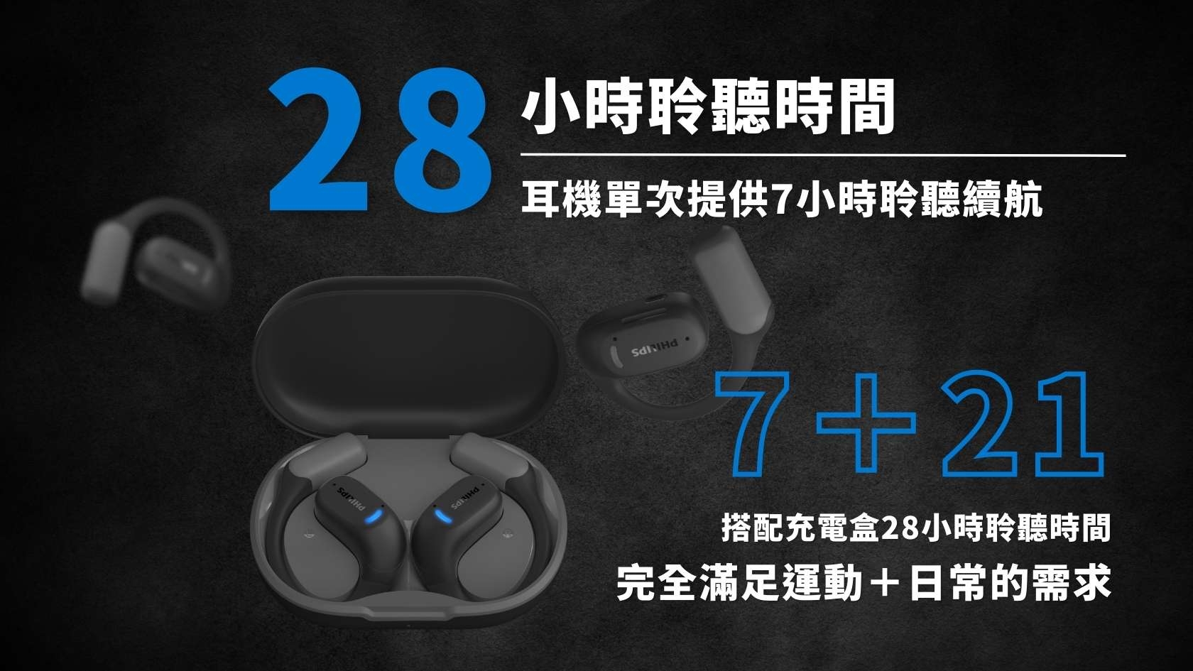 PHILIPS飛利浦 TAA6709 - 詳情8