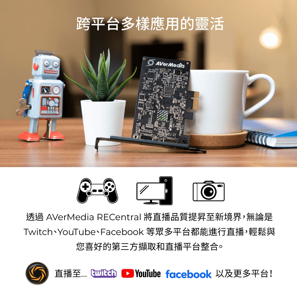 AverMedia圓剛 GC571 - 詳情6