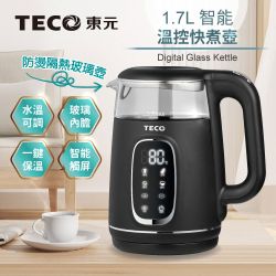 TECO東元】智能溫控玻璃電熱快煮壺/電水壺(XYFYK1704B) | 快煮壺