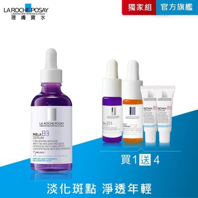 理膚寶水 MELA B3淡斑淨亮精華 50ml 單入超值組