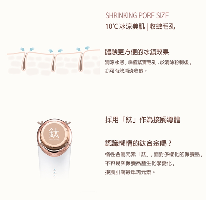 Lisscode LB-100 - 詳情5