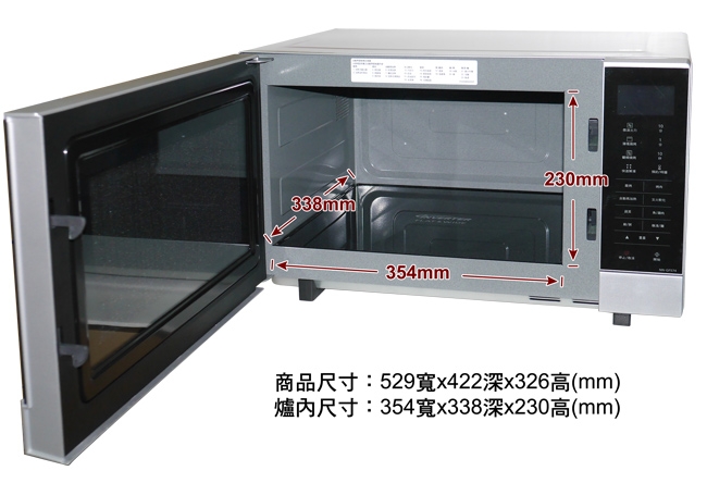 Panasonic國際牌 NN-GF574 - 詳情6