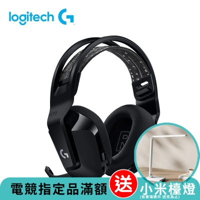 Logitech羅技 羅技 logitech G G733 無線RGB炫光電競耳麥-神秘黑