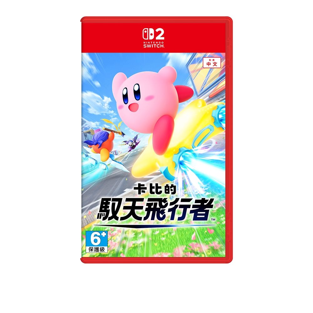 NS2 卡比的馭天飛行者 中文版