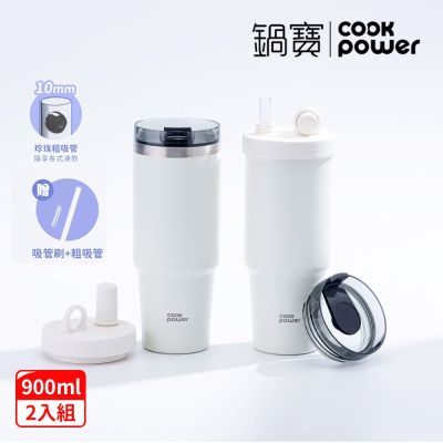 純白系_珍珠粗吸管陶瓷雙蓋雙飲杯900ml二入組