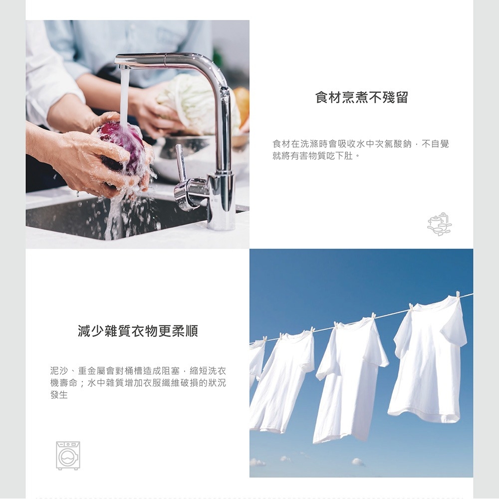 EVERPOLL愛科濾淨 FH-301 - 詳情14