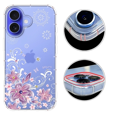 YOURS iPhone17/16/15/14/13/12系列 彩鑽防摔手機殼-紫羅蘭Air/16e/ProMax/Plus/mini/SE/XR