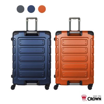 CROWN 皇冠 悍馬 27吋鋁框行李箱 獨特箱面手把 悍馬箱 旅行箱