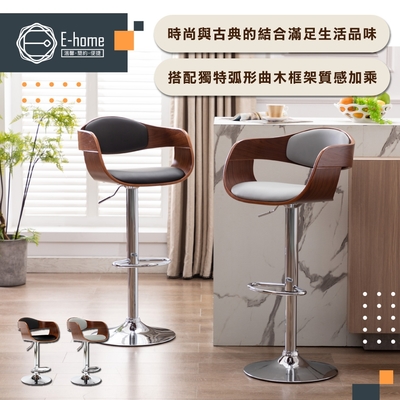 E-home Zona若娜曲木扶手吧檯椅-二色可選