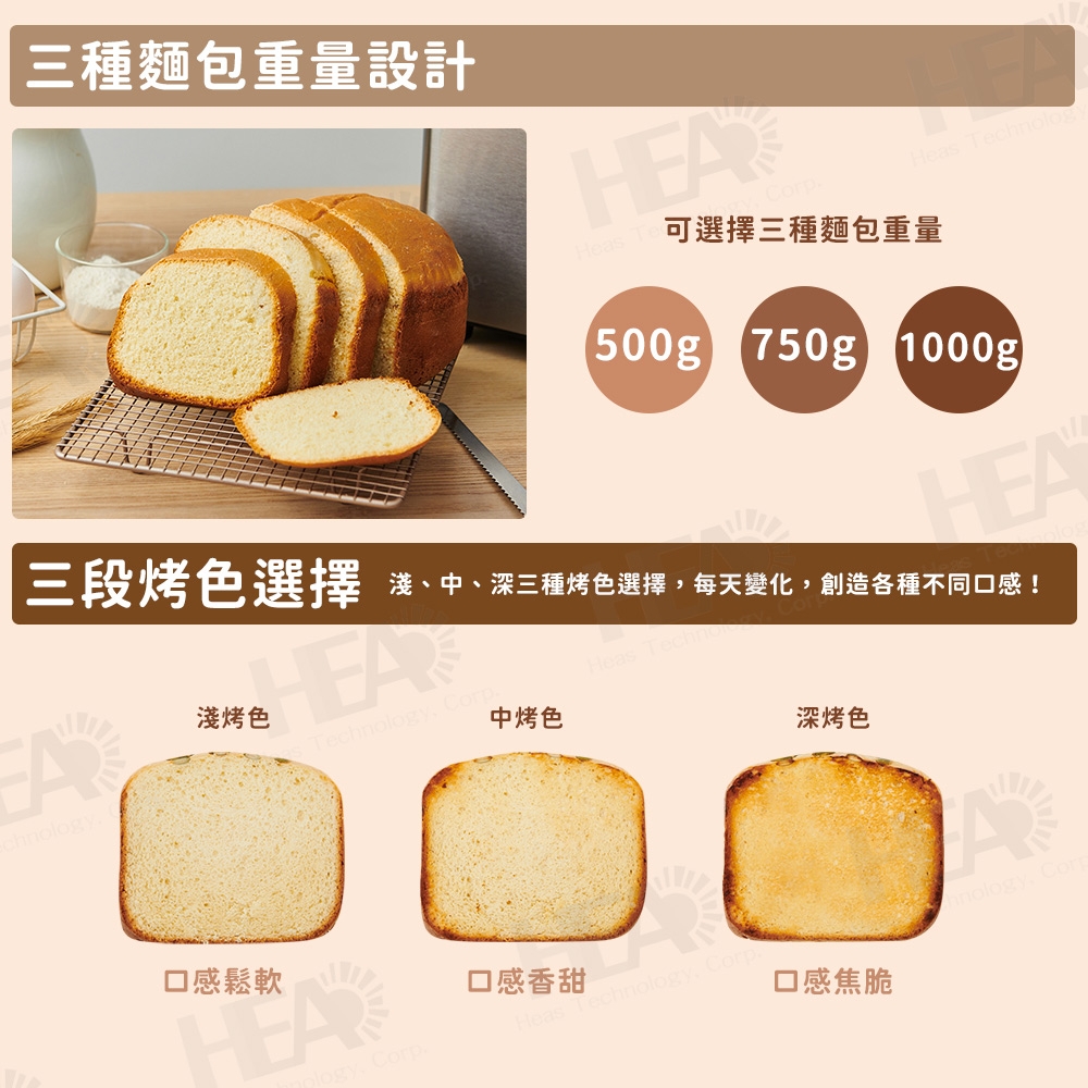 小太陽 TB-8857 - 詳情9