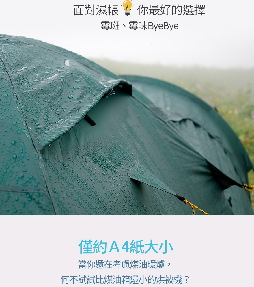 DANBY丹比 DB-2EQD - 詳情17