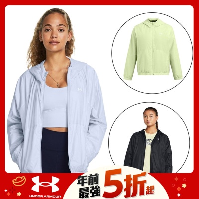 【UNDER ARMOUR】UA 女 SPORT 防風外套 多款任選