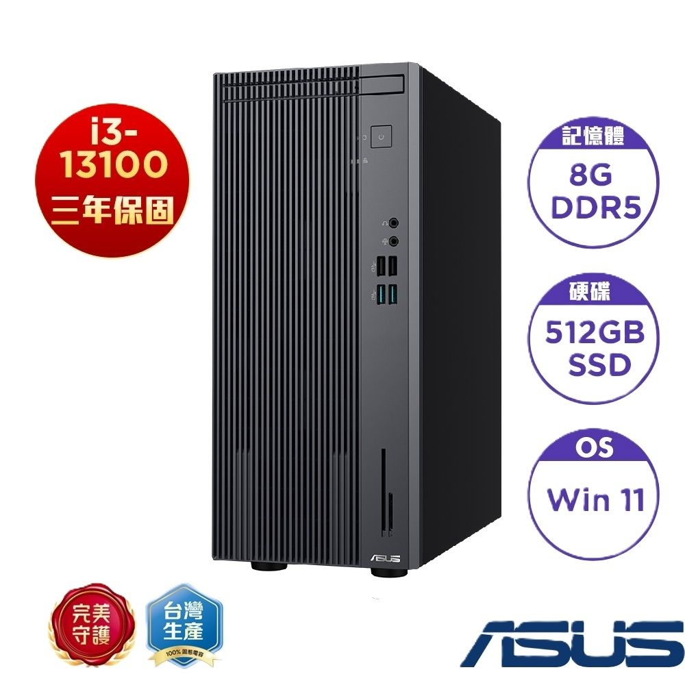 ASUS 華碩H-S503MER-313100002W 桌上型電腦(i3-13100/8GB/512GB SSD