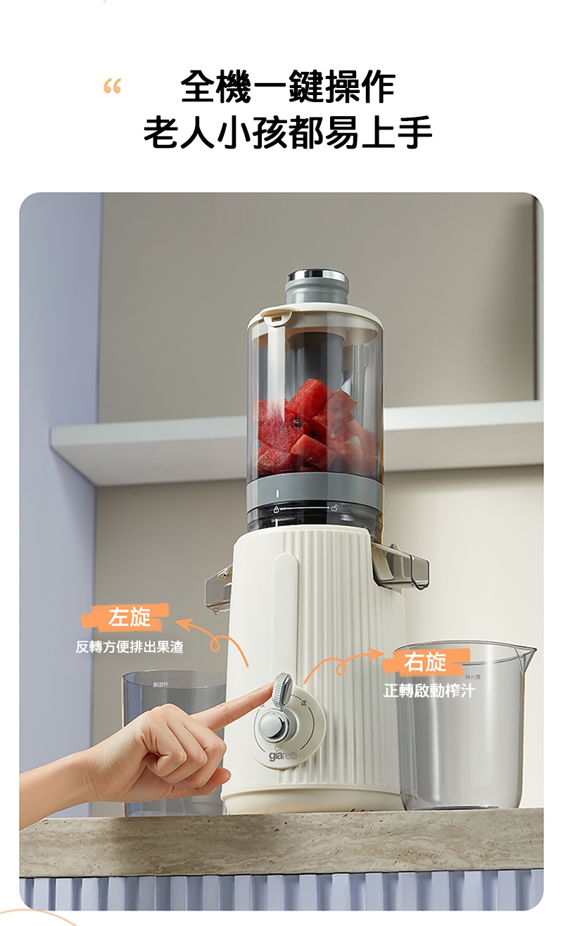 Giaretti珈樂堤義大利 GT-SJ138 - 詳情20