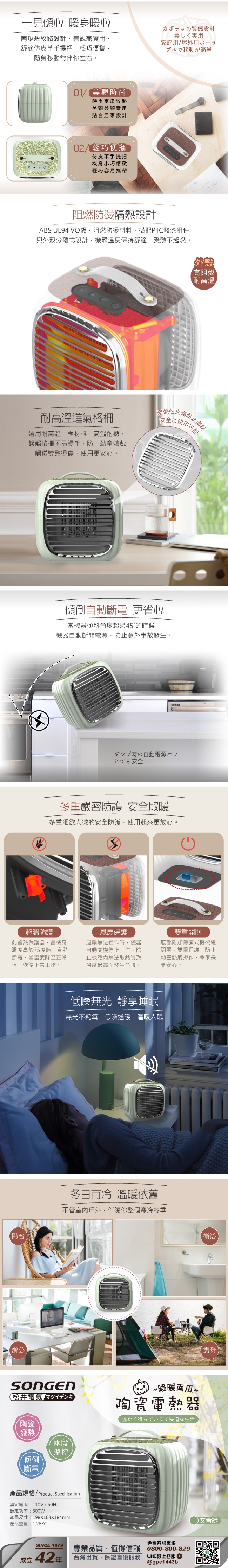 SONGEN松井 SG-952PT-G - 詳情2