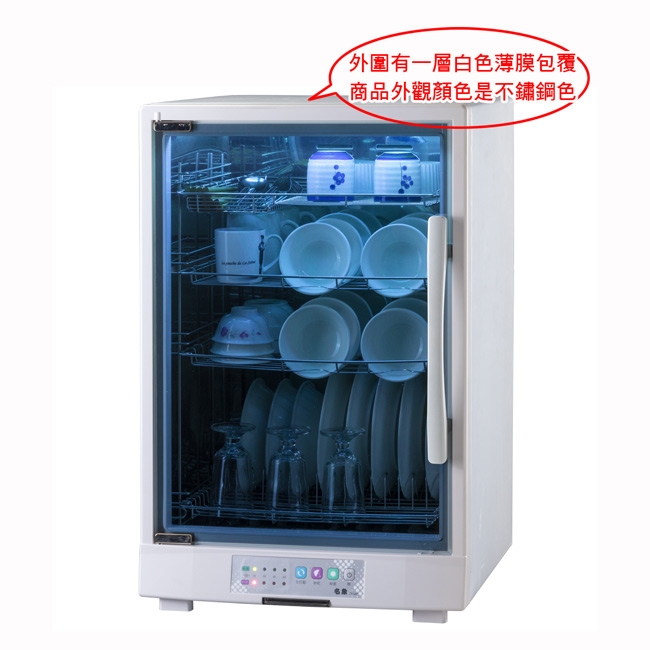 名象 TT-567 - 詳情2