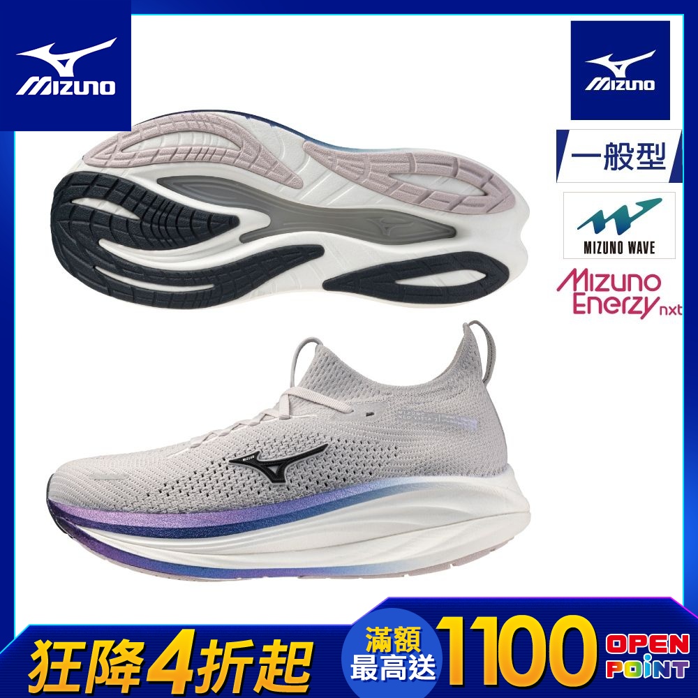 【MIZUNO美津濃】MIZUNO NEO VISTA 3 男款 日訓鞋 (TSUKIAKARI) J1GS261099