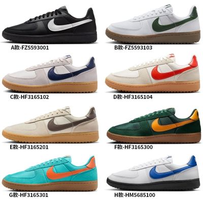 【NIKE】NIKE FIELD GENERAL 休閒鞋 運動鞋 走路鞋 穿搭鞋 日常穿搭 低筒 男女 單一價