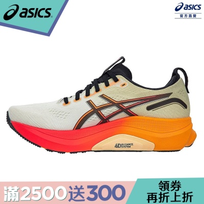 K32 CP  曙光系列 男款慢跑鞋