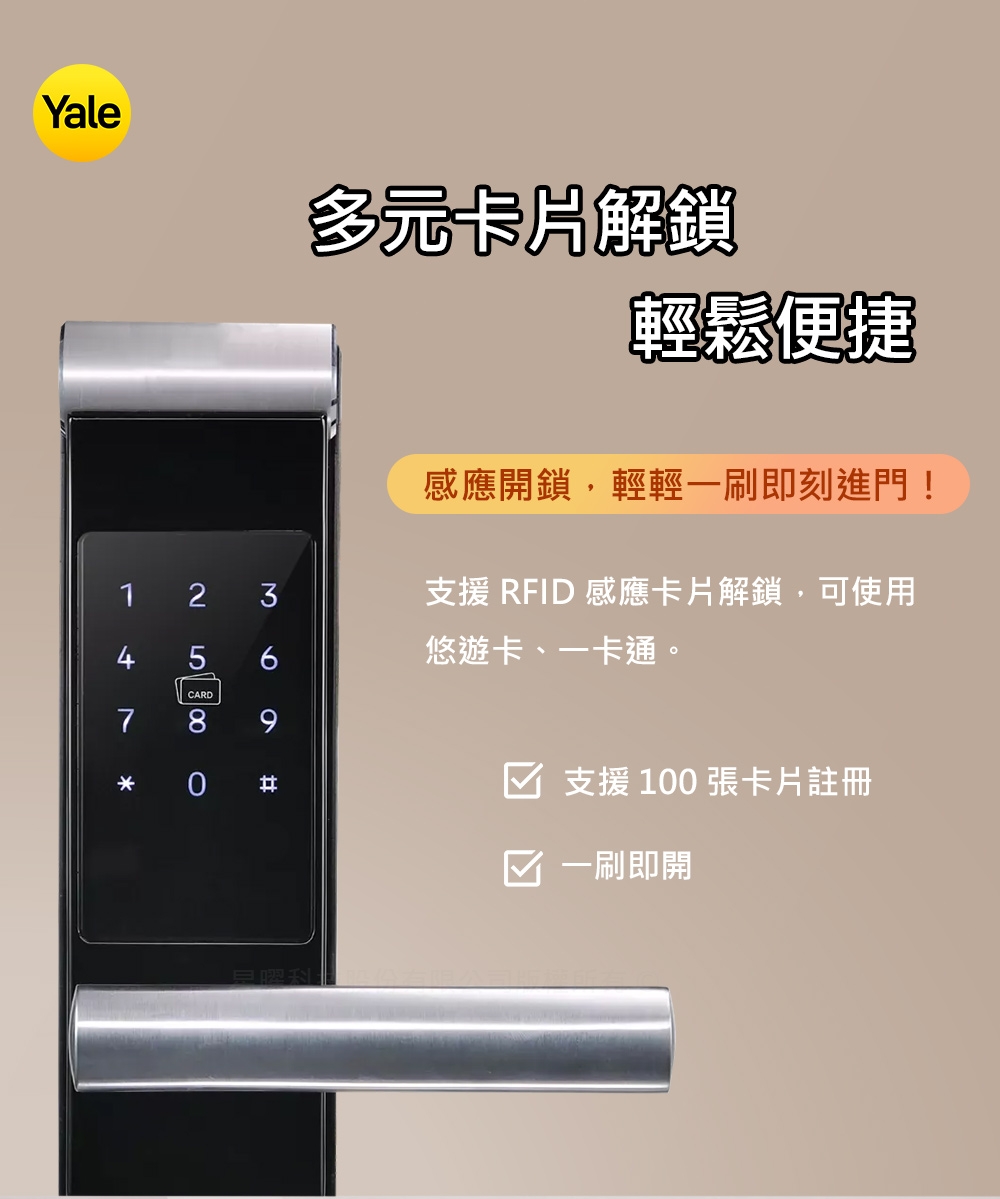 Yale耶魯 YMF-30A - 詳情16