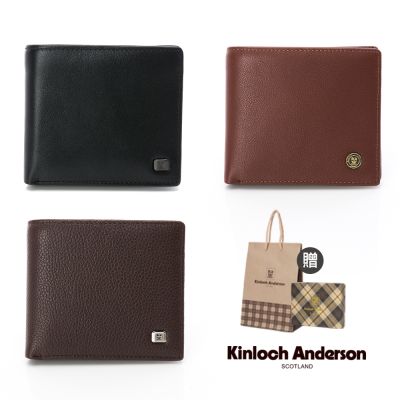 【金安德森】經典簡約 牛皮男士短夾(多款任選)