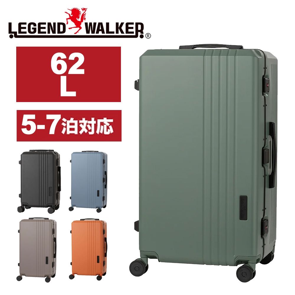 日本LEGEND WALKER 5114-61-24吋行李箱| 鋁框| Yahoo購物中心