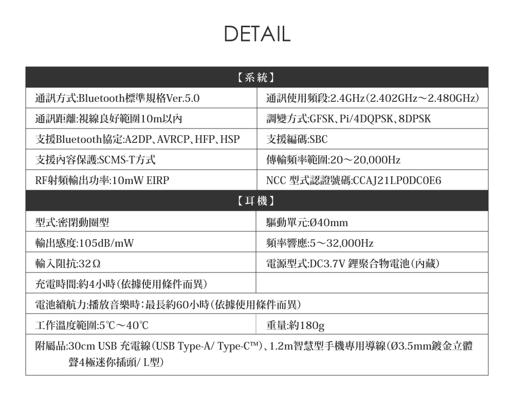 audio-technica鐵三角 ATH-S220BT - 詳情10