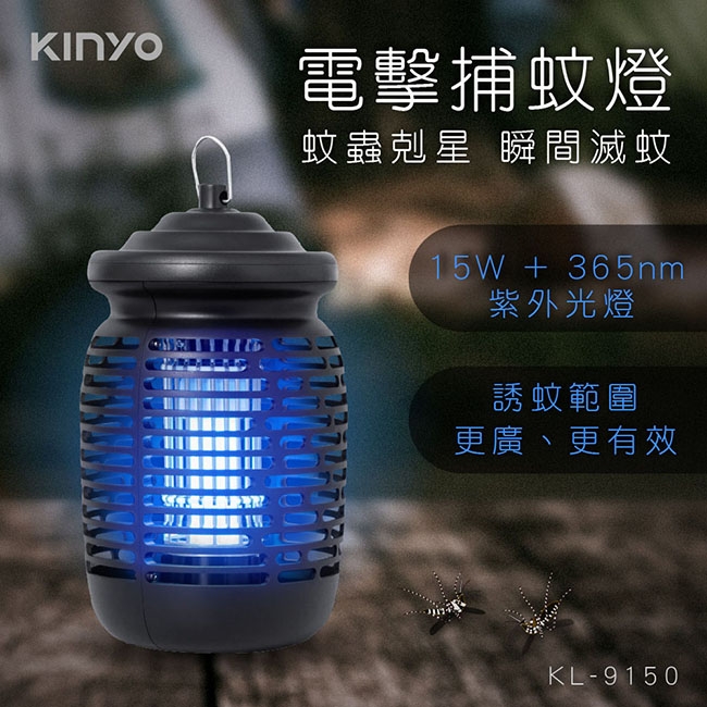 KINYO KL-9150 - 詳情8
