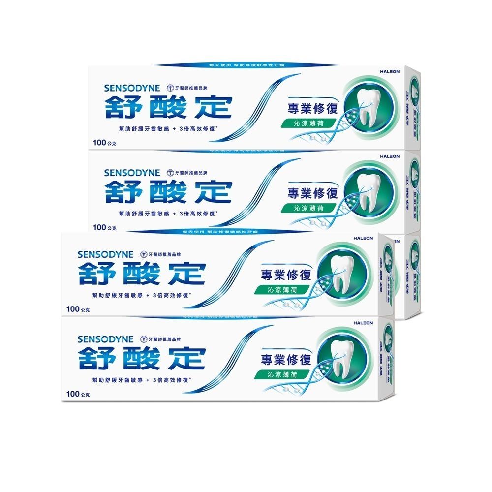 舒酸定 專業修復抗敏牙膏100g*5入 沁涼薄荷