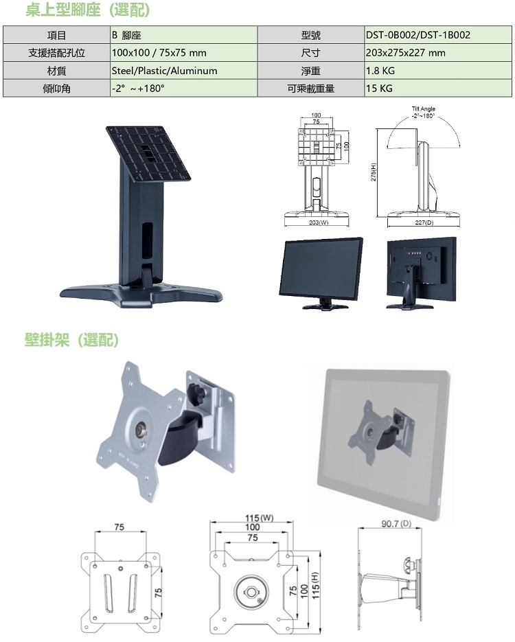 Nextech 17 - 詳情4