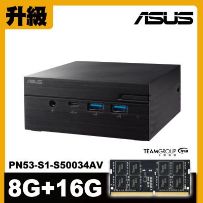 升級★華碩 PN53-S1-S50034AV(R5-7530U/8G/512G SSD/W11P)