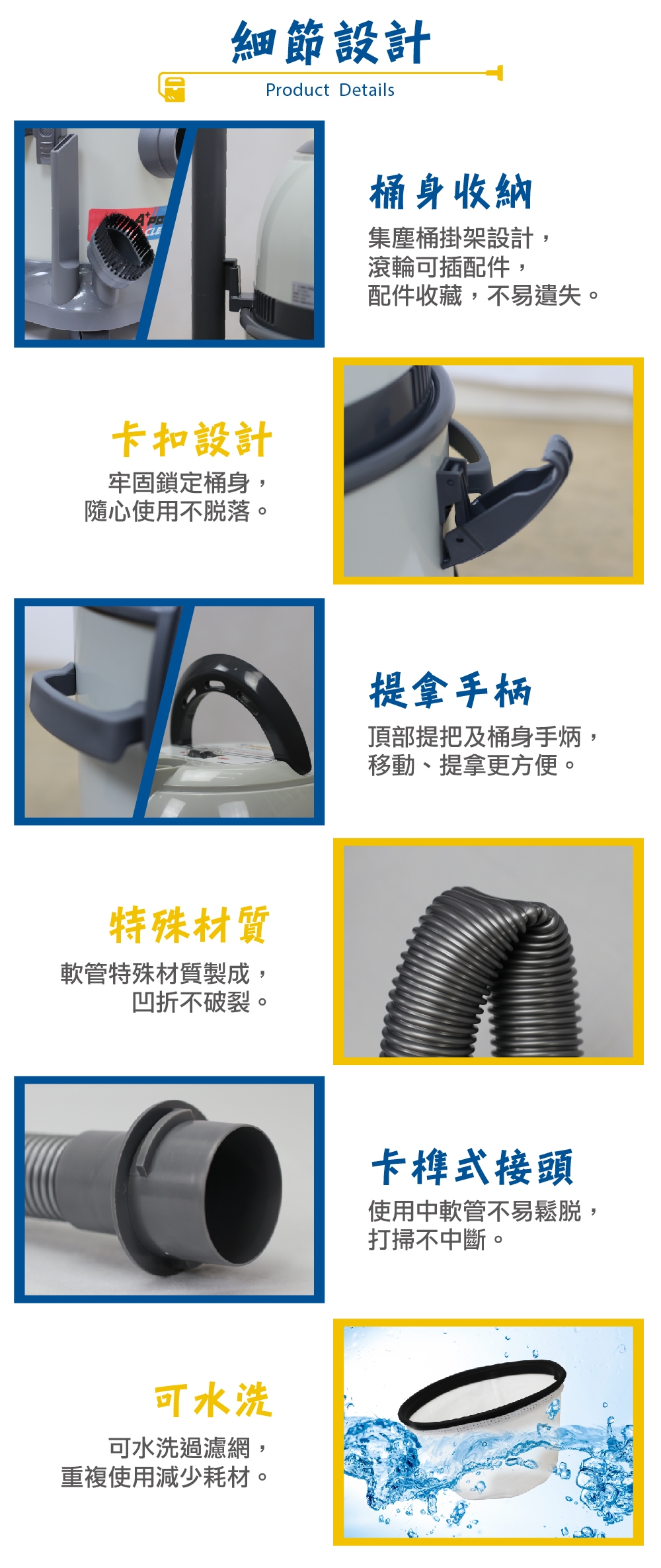 A+POWER VC-8016 - 詳情10