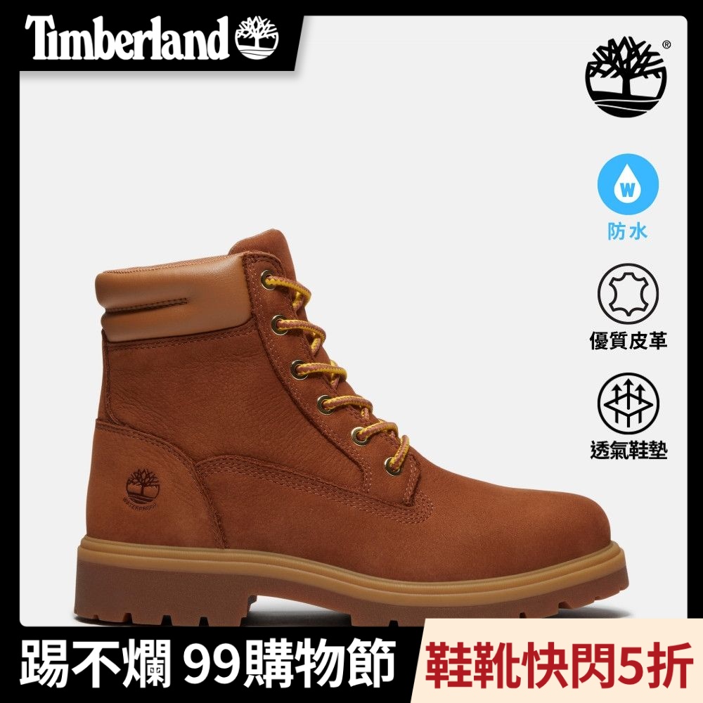 Timberland官方旗艦 女款鐵鏽色休閒防水6吋靴|A41PGEM7