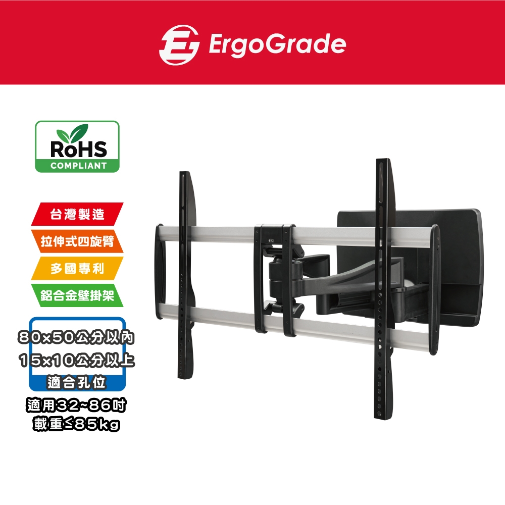 ErgoGrade EGA8050 - 詳情17