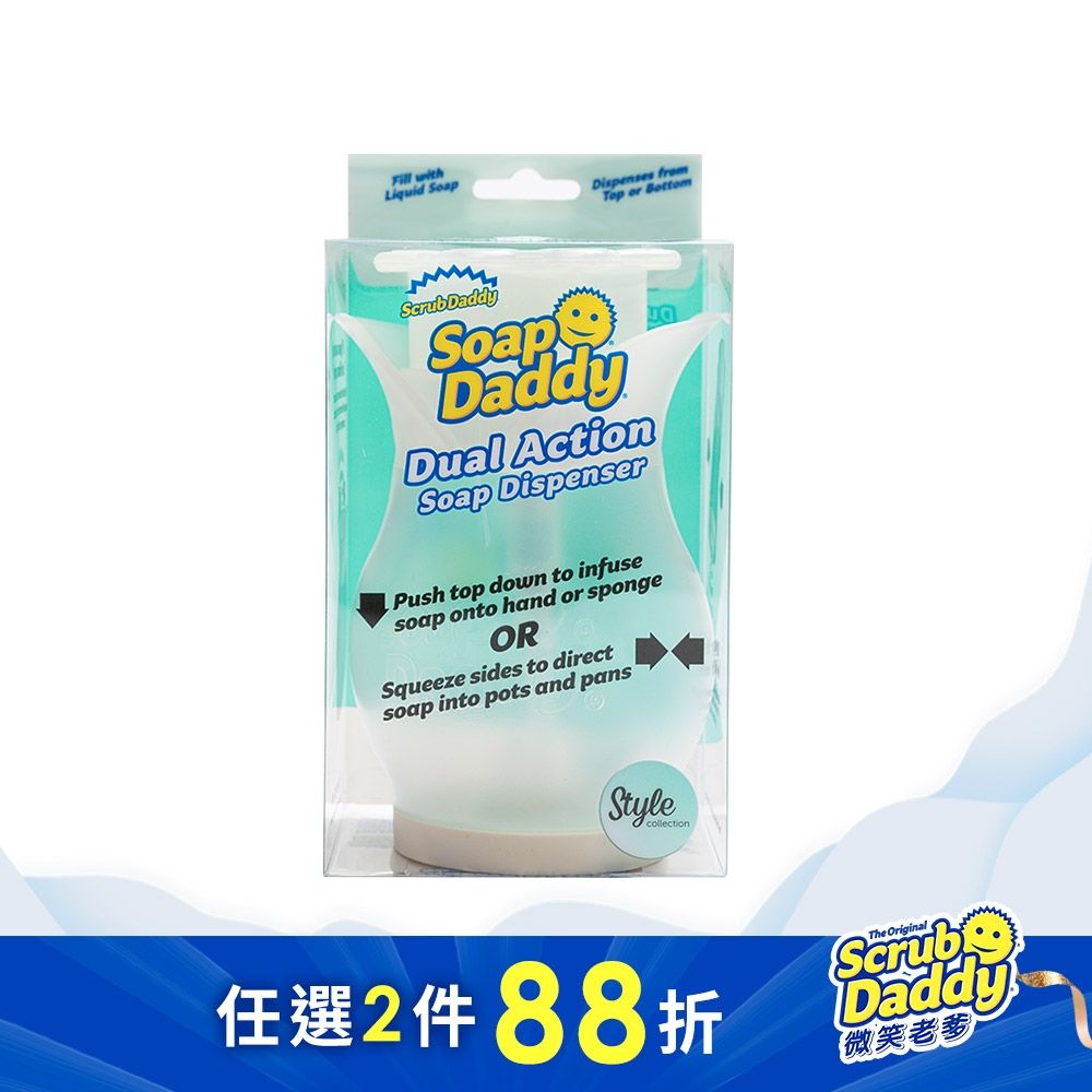 《Scrub Daddy微笑老爹》上壓下擠洗碗精填充瓶