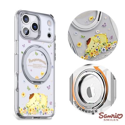 三麗鷗 iPhone 17/16/15/14/13/12系列 360旋轉磁吸立架手機殼-午覺布丁狗