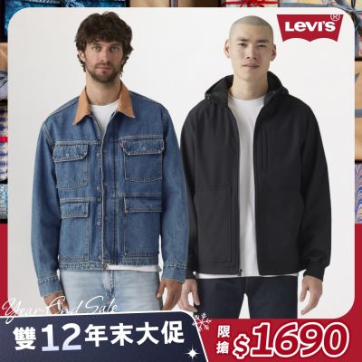男生牛仔外套 風衣外套 雙12限定優惠 丹寧外套 工裝外套 寬鬆版型 多款任選