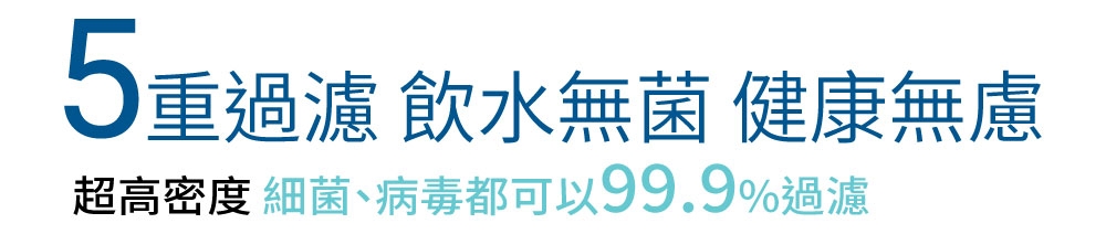 OASIS 600G - 詳情14